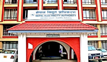 नेपाल विद्युत प्राधिकरणले पायो ‘डबल ए प्लस’ क्रेडिट रेटिङ